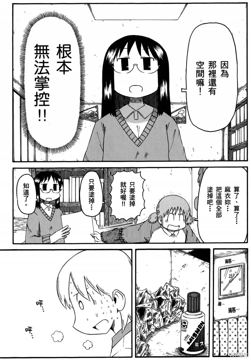 第05卷 第42页