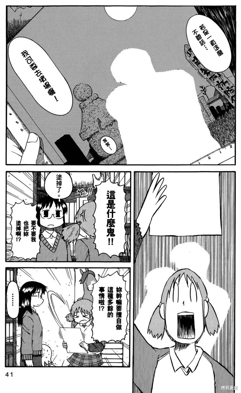 第05卷 第44页