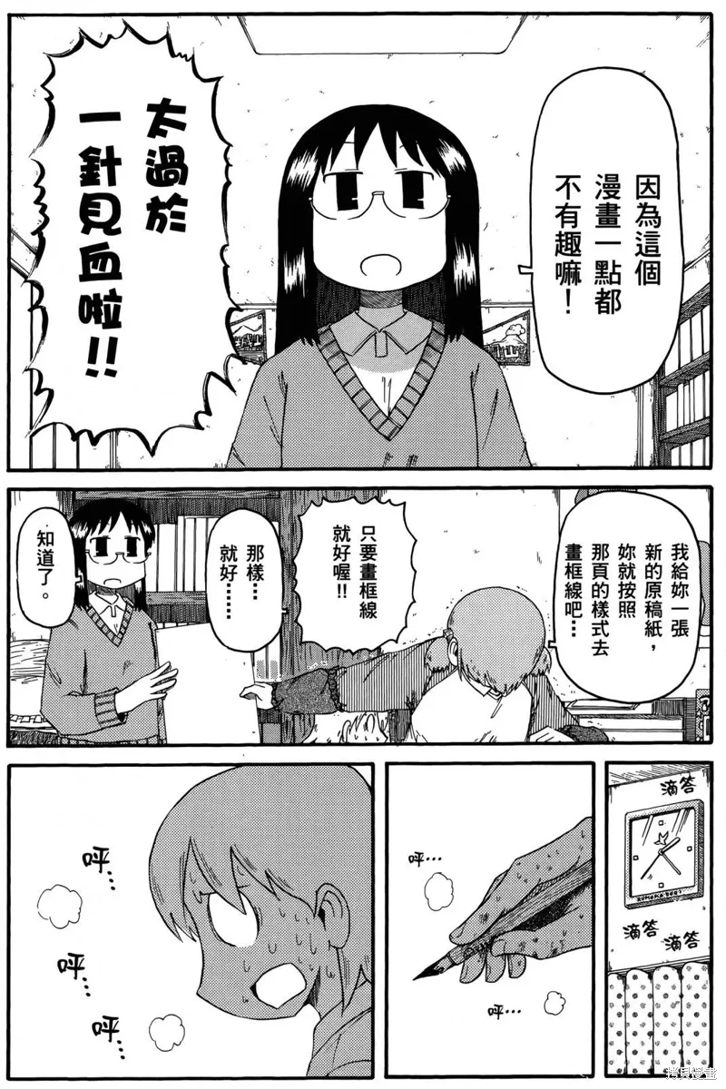 第05卷 第45页