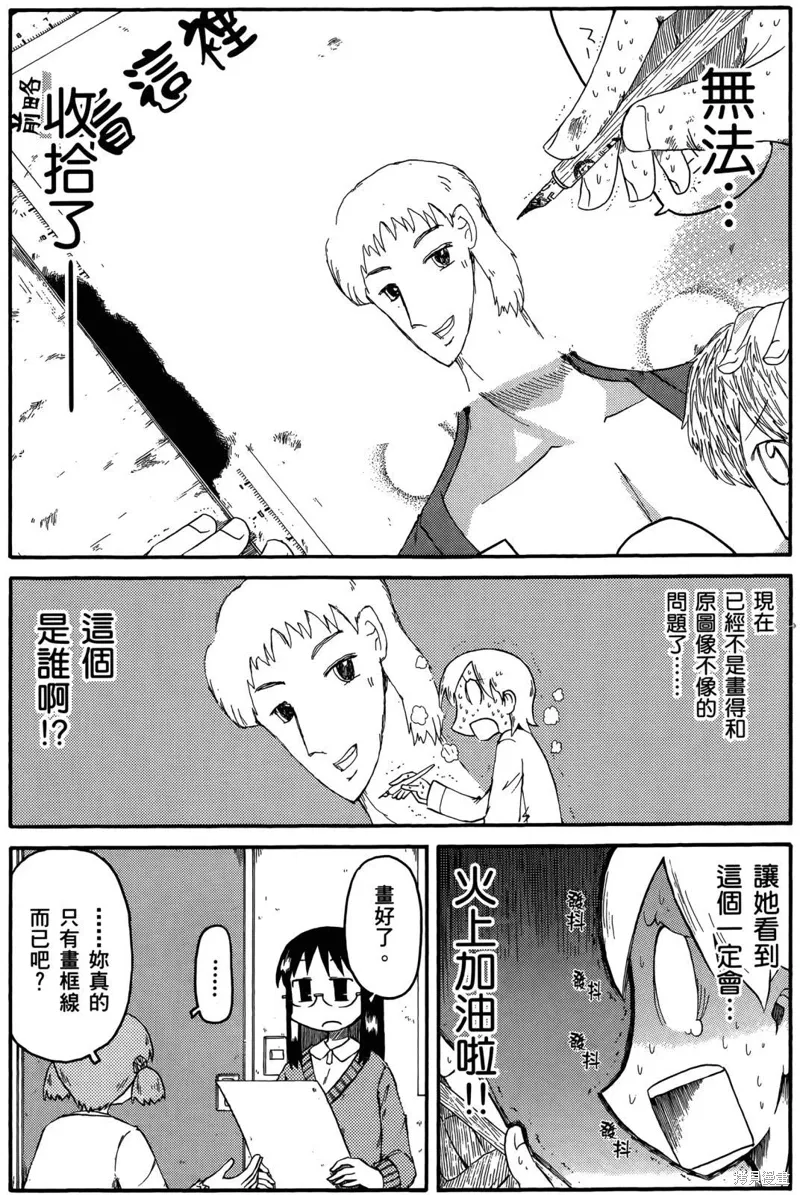 第05卷 第46页