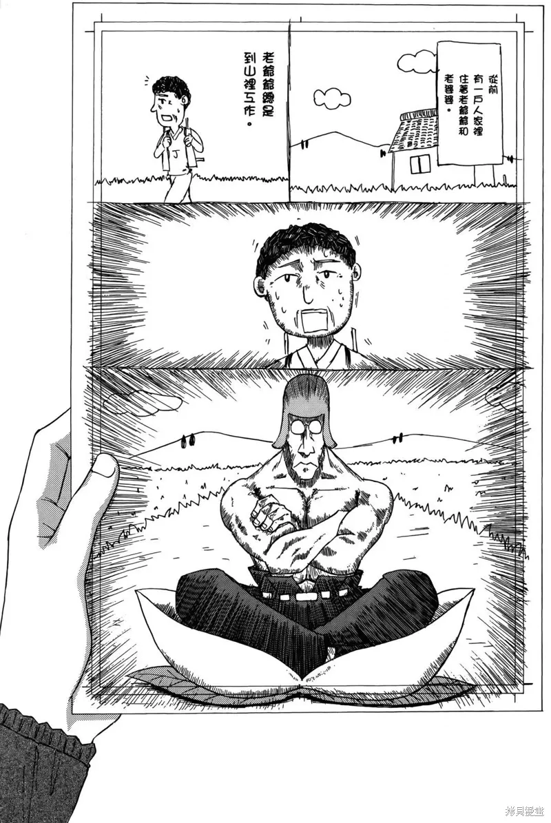 第05卷 第47页