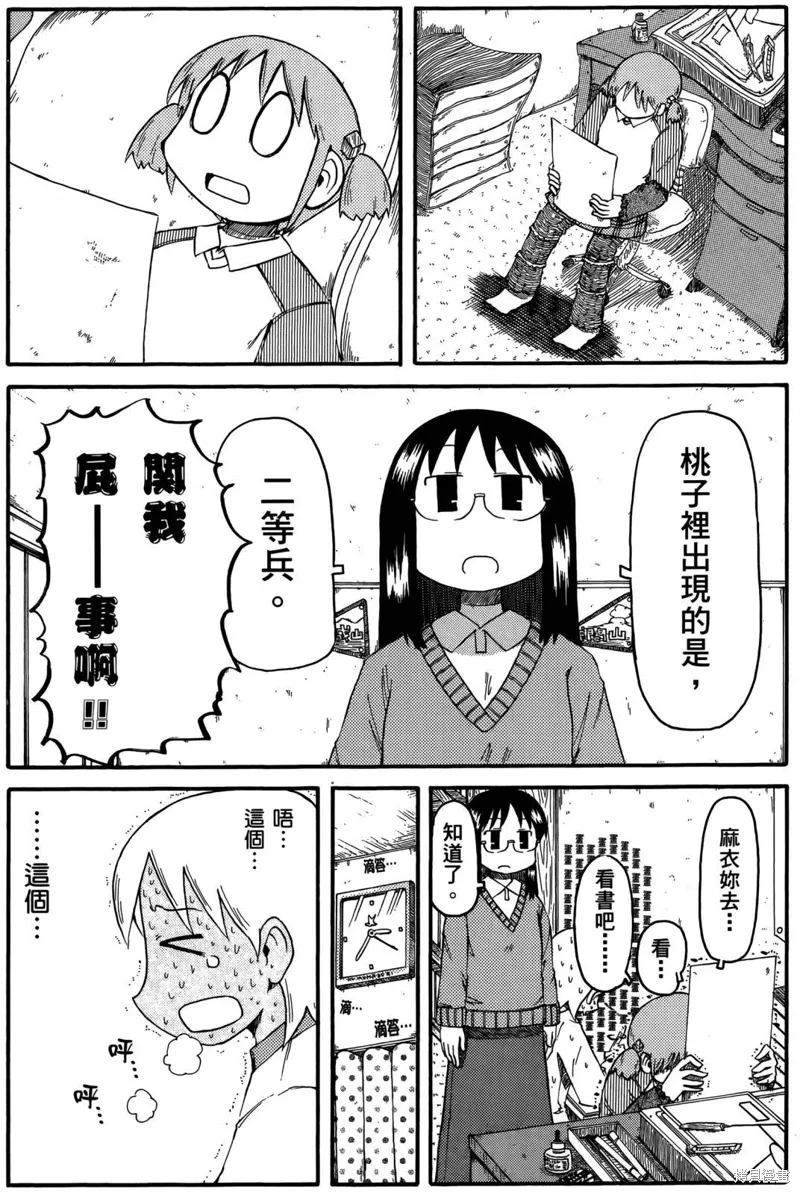 第05卷 第48页