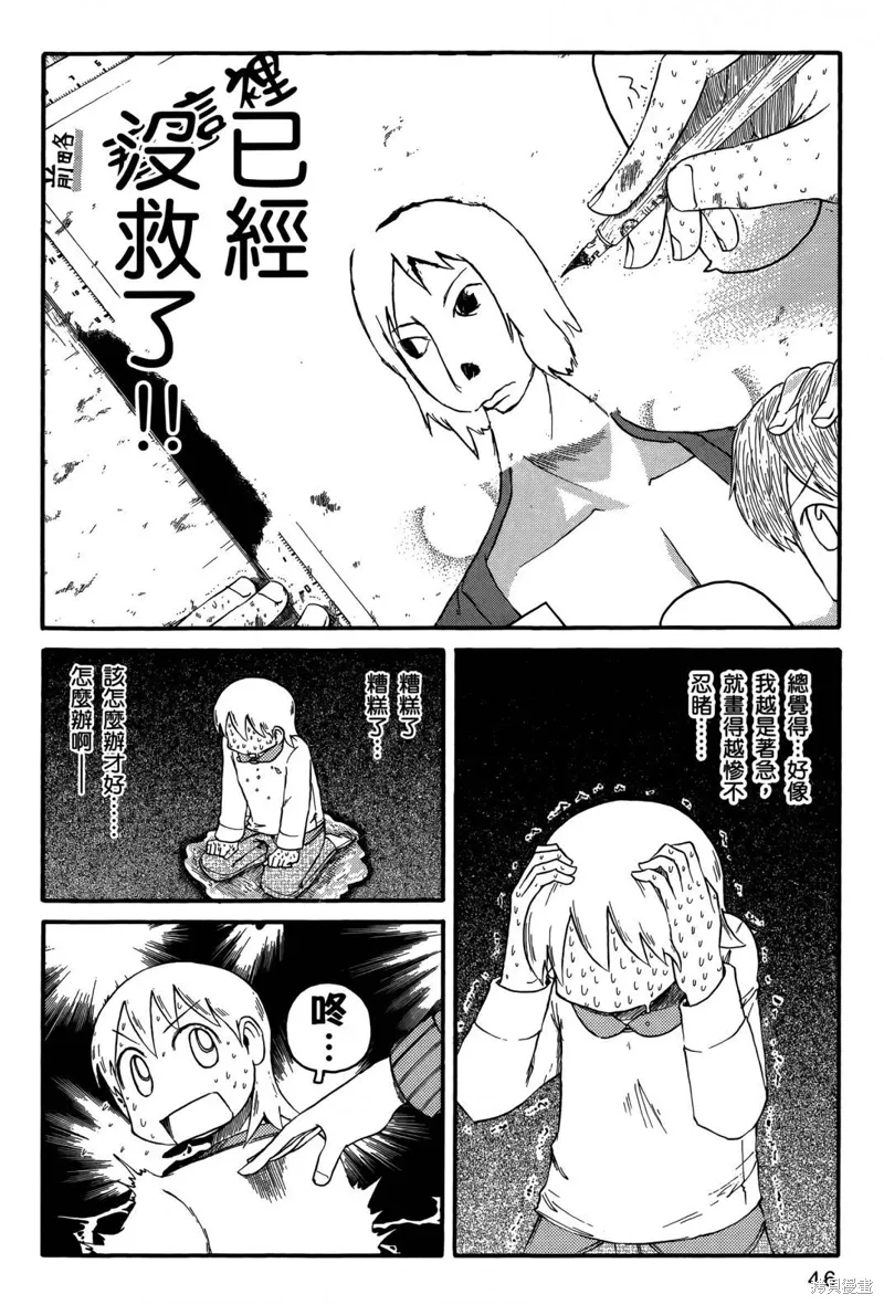 第05卷 第49页