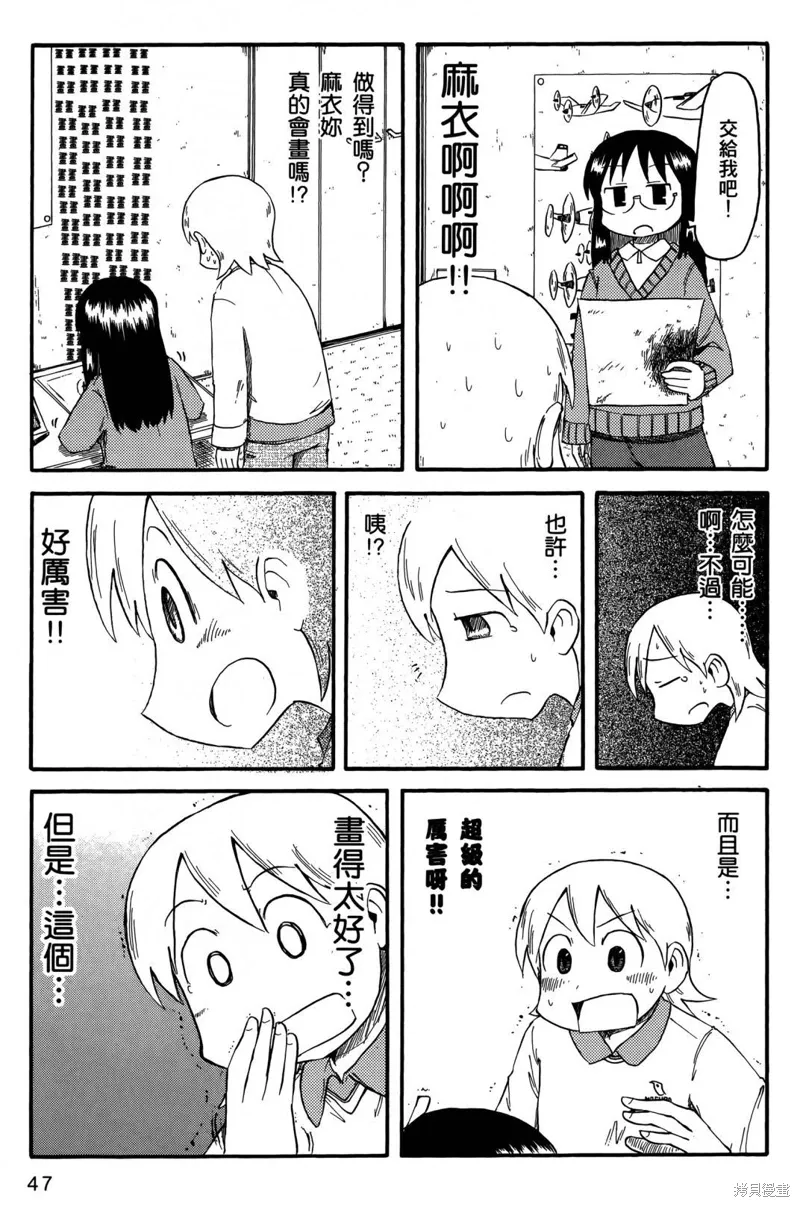 第05卷 第50页