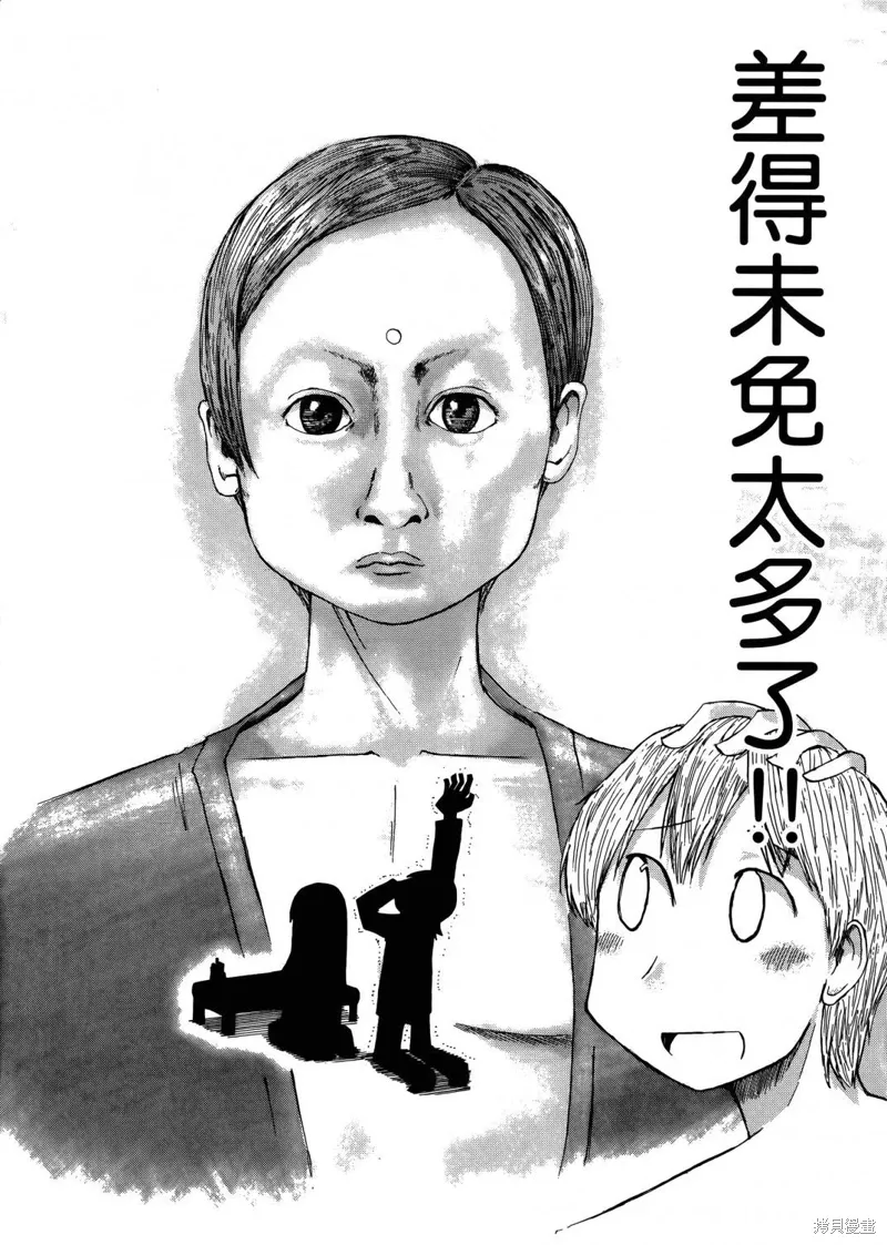 第05卷 第51页