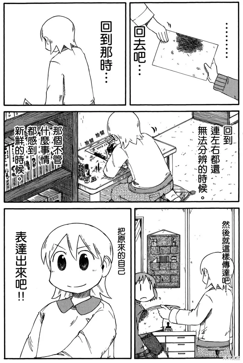 第05卷 第52页