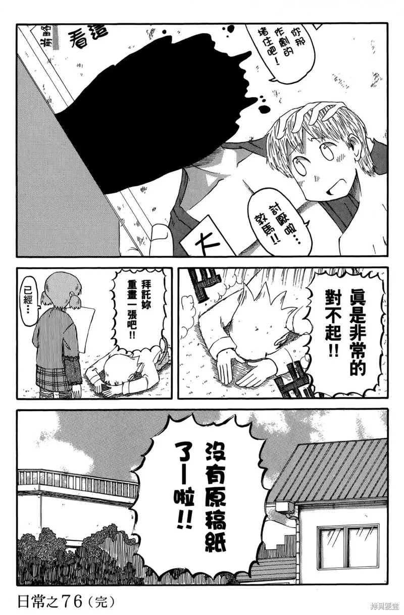 第05卷 第53页