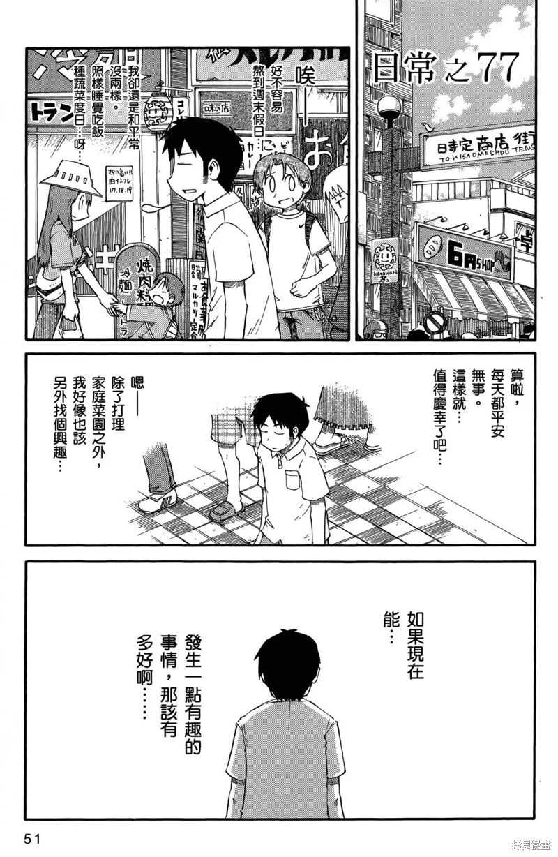 第05卷 第54页