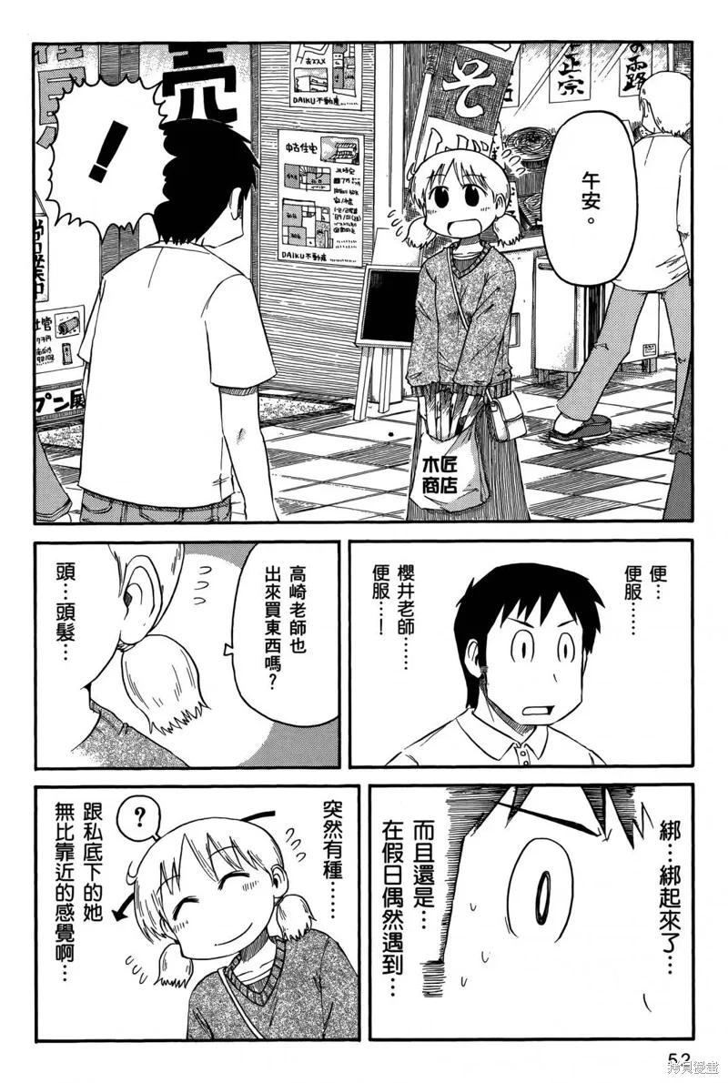 第05卷 第55页