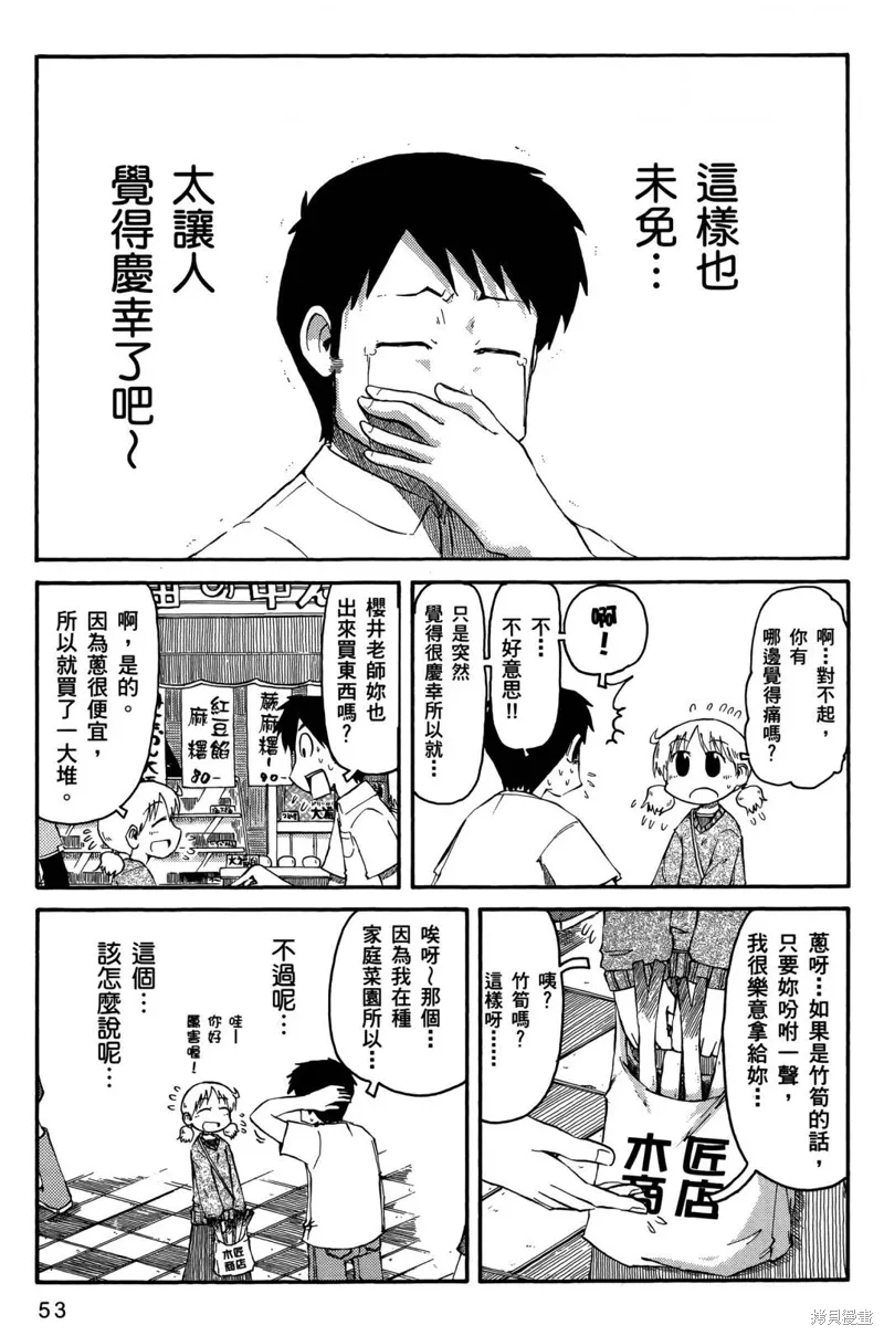 第05卷 第56页