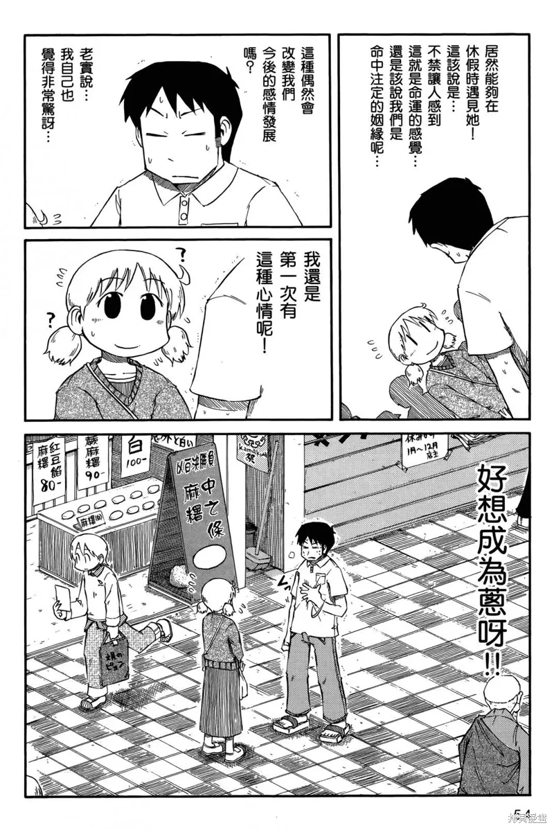 第05卷 第57页