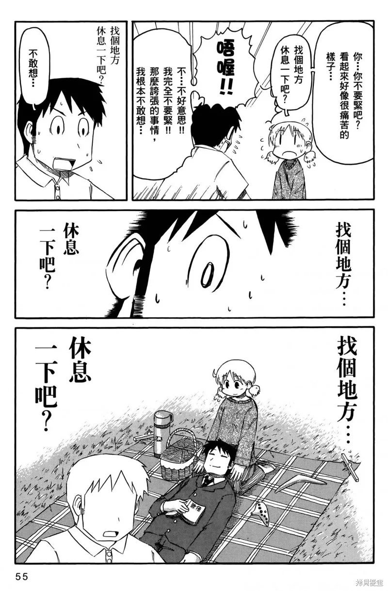 第05卷 第58页