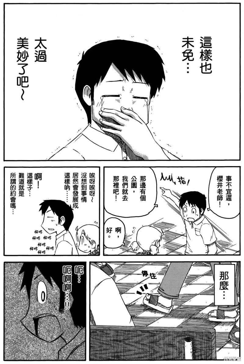 第05卷 第59页