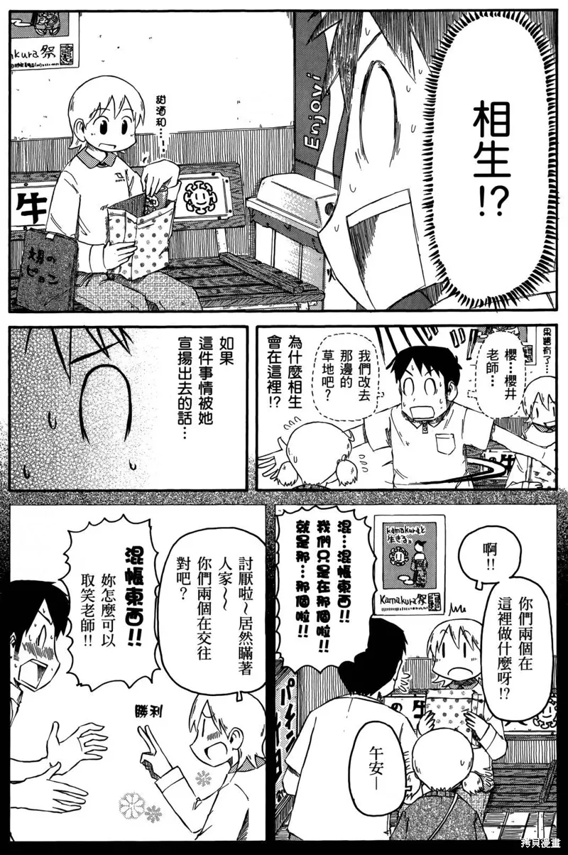 第05卷 第60页