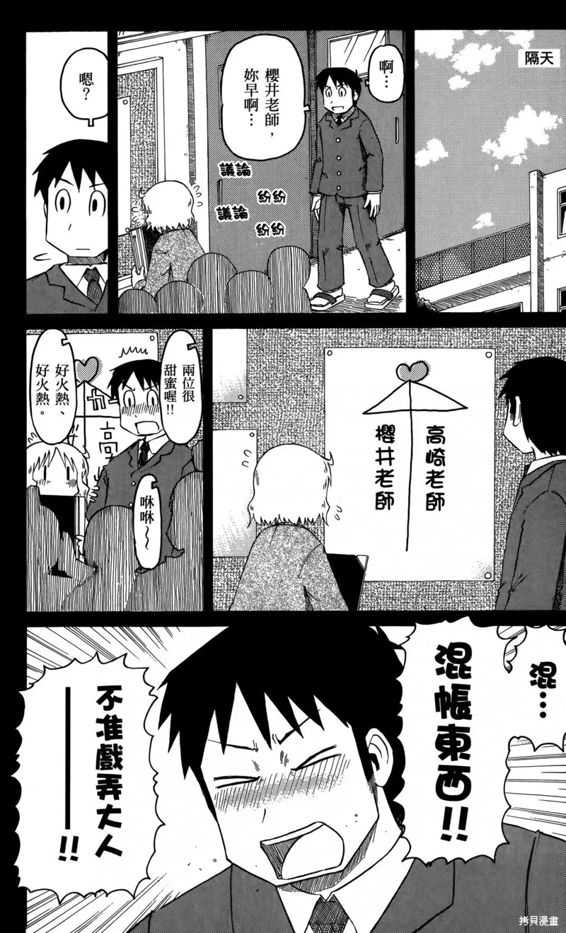 第05卷 第61页