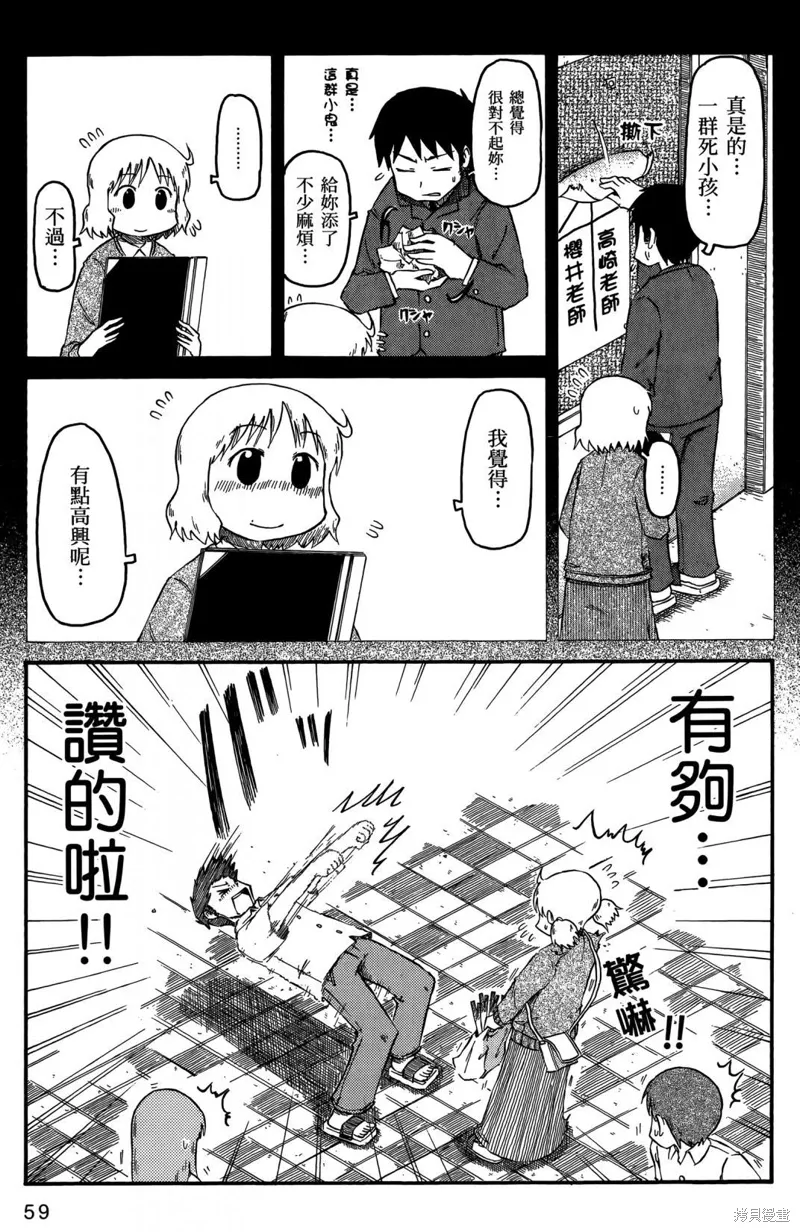 第05卷 第62页