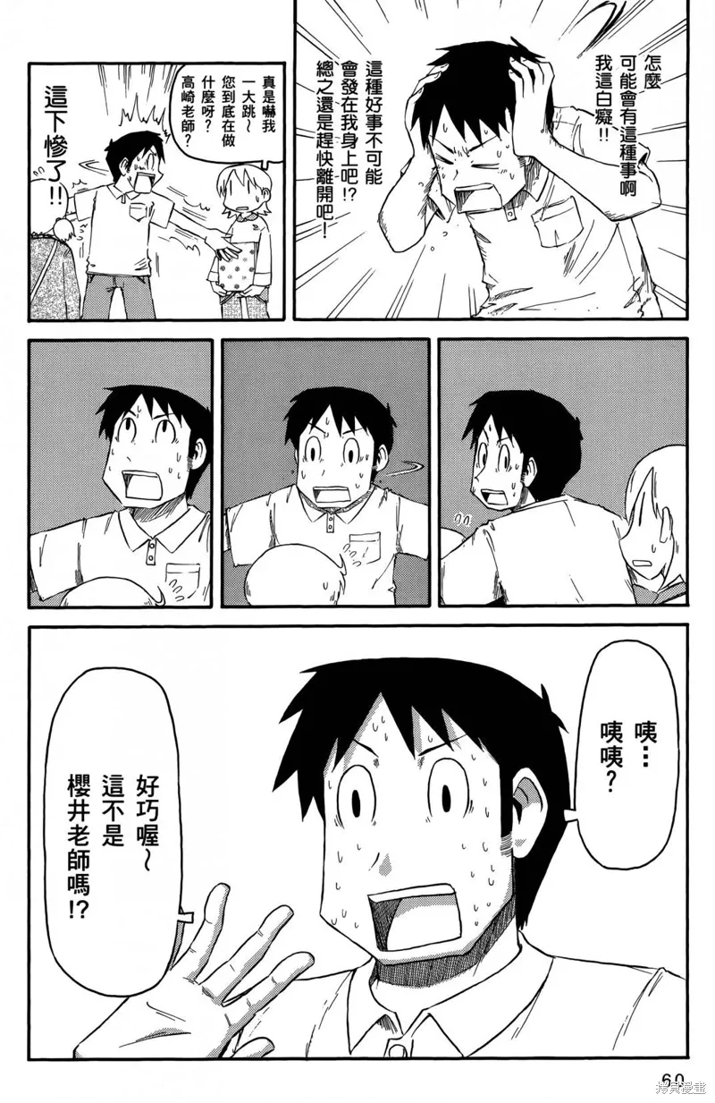 第05卷 第63页