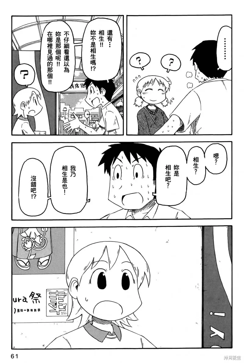 第05卷 第64页