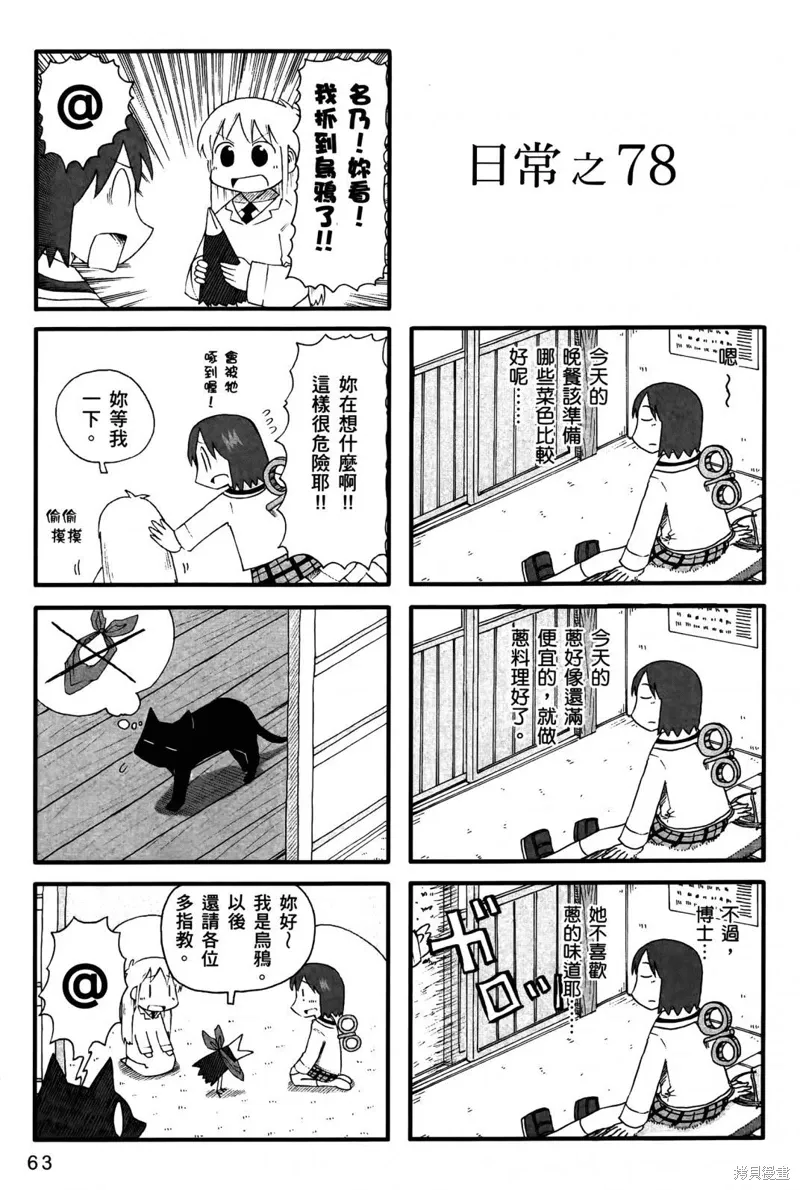 第05卷 第66页