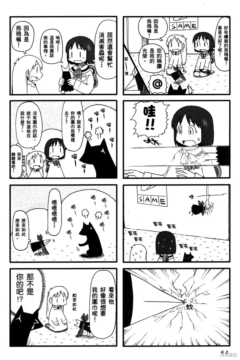第05卷 第67页