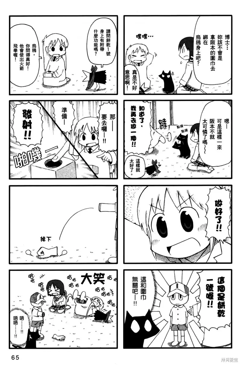 第05卷 第68页