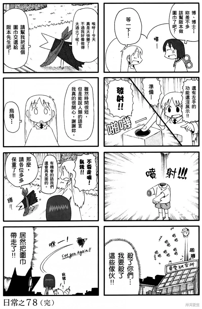 第05卷 第69页