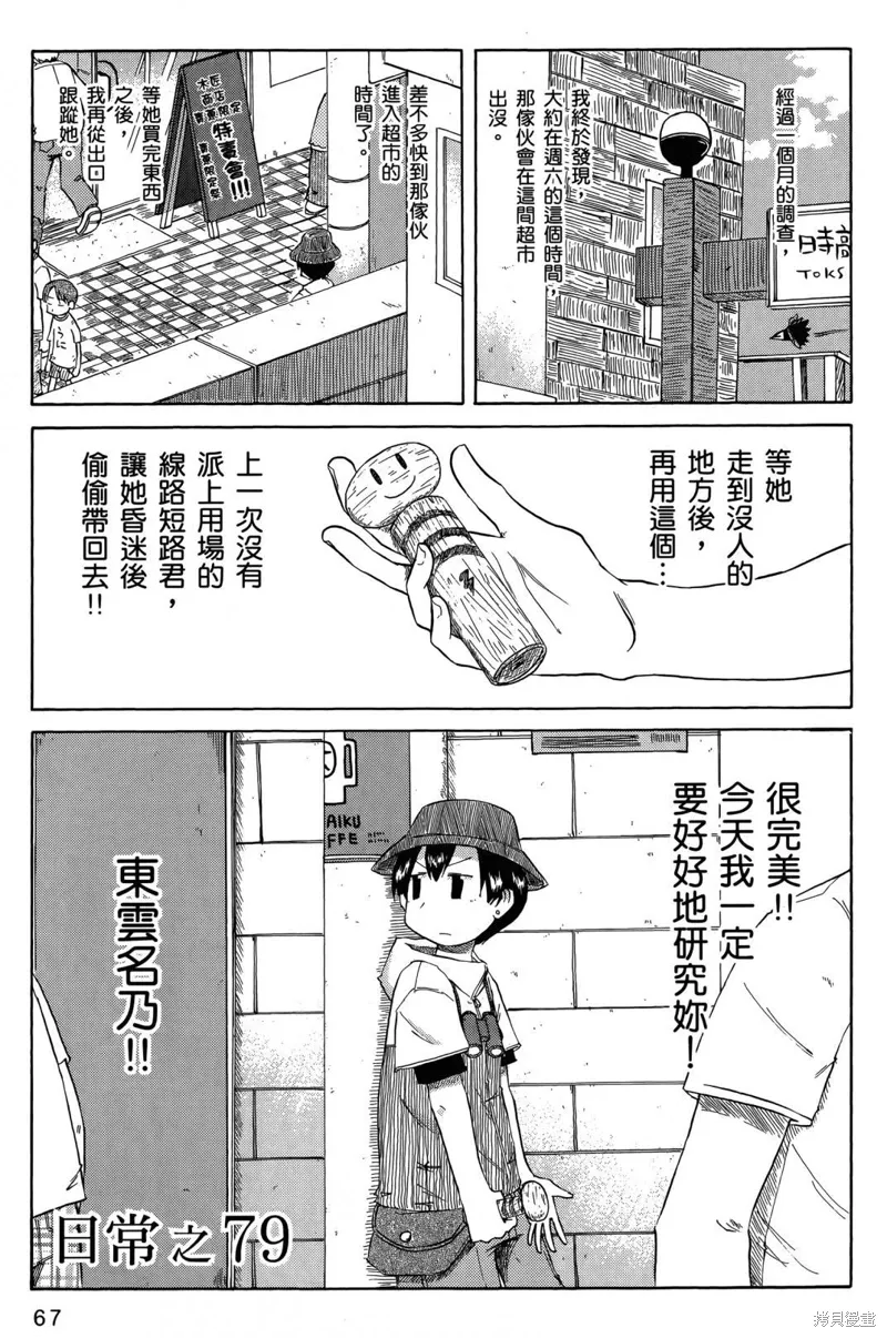 第05卷 第70页