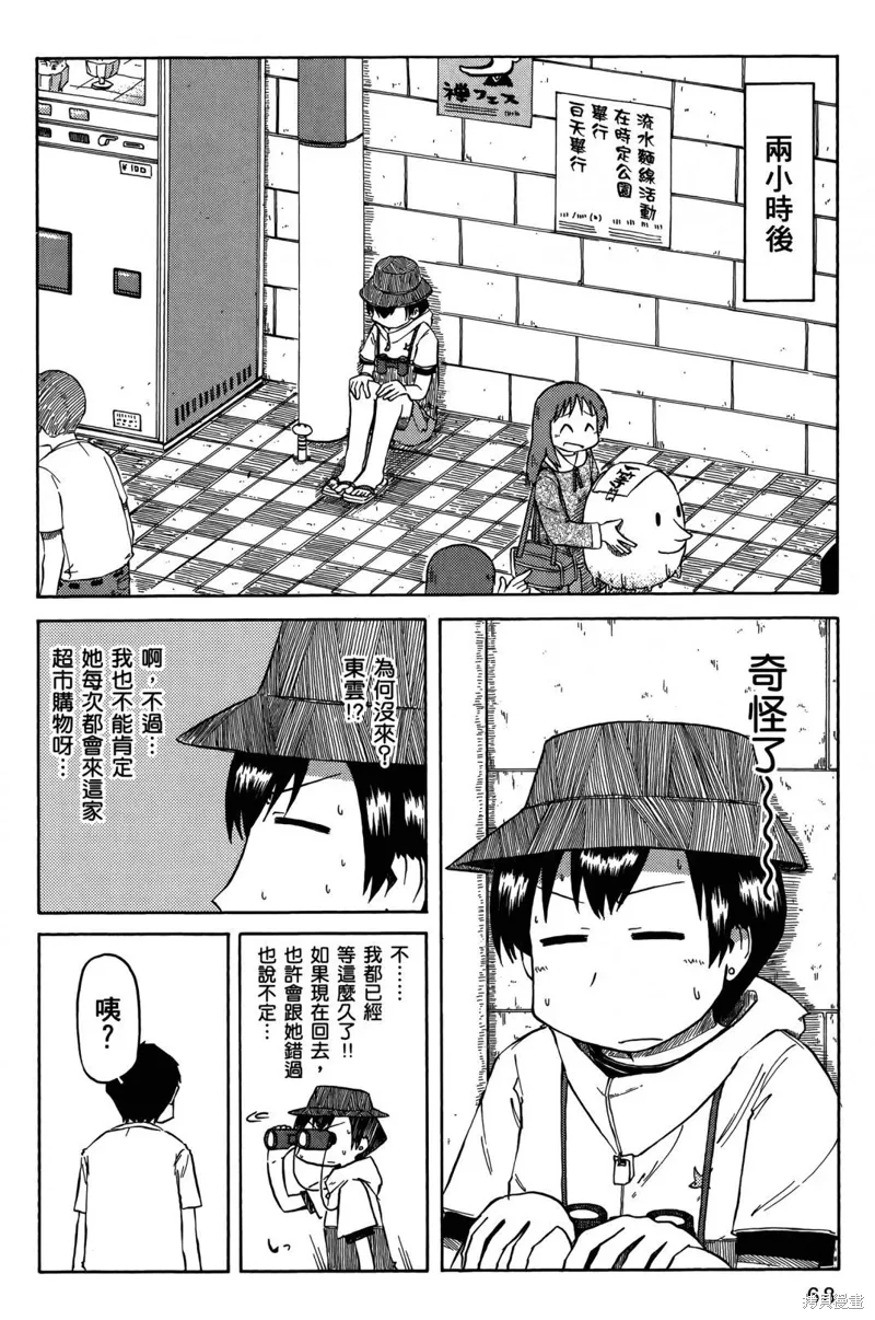 第05卷 第71页