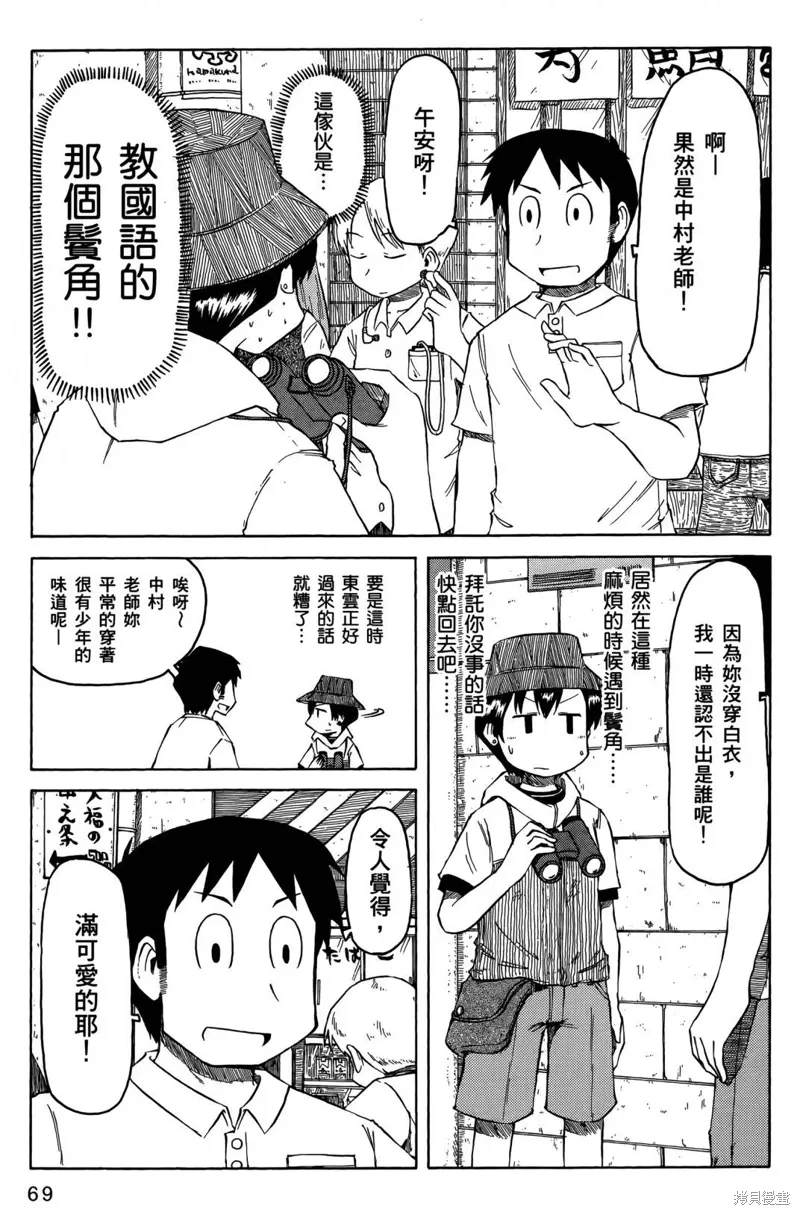 第05卷 第72页