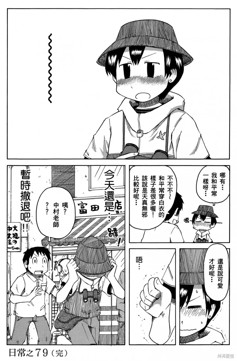 第05卷 第73页