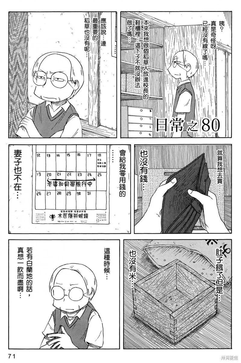 第05卷 第74页