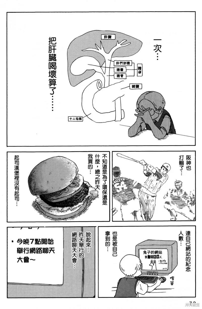 第05卷 第75页