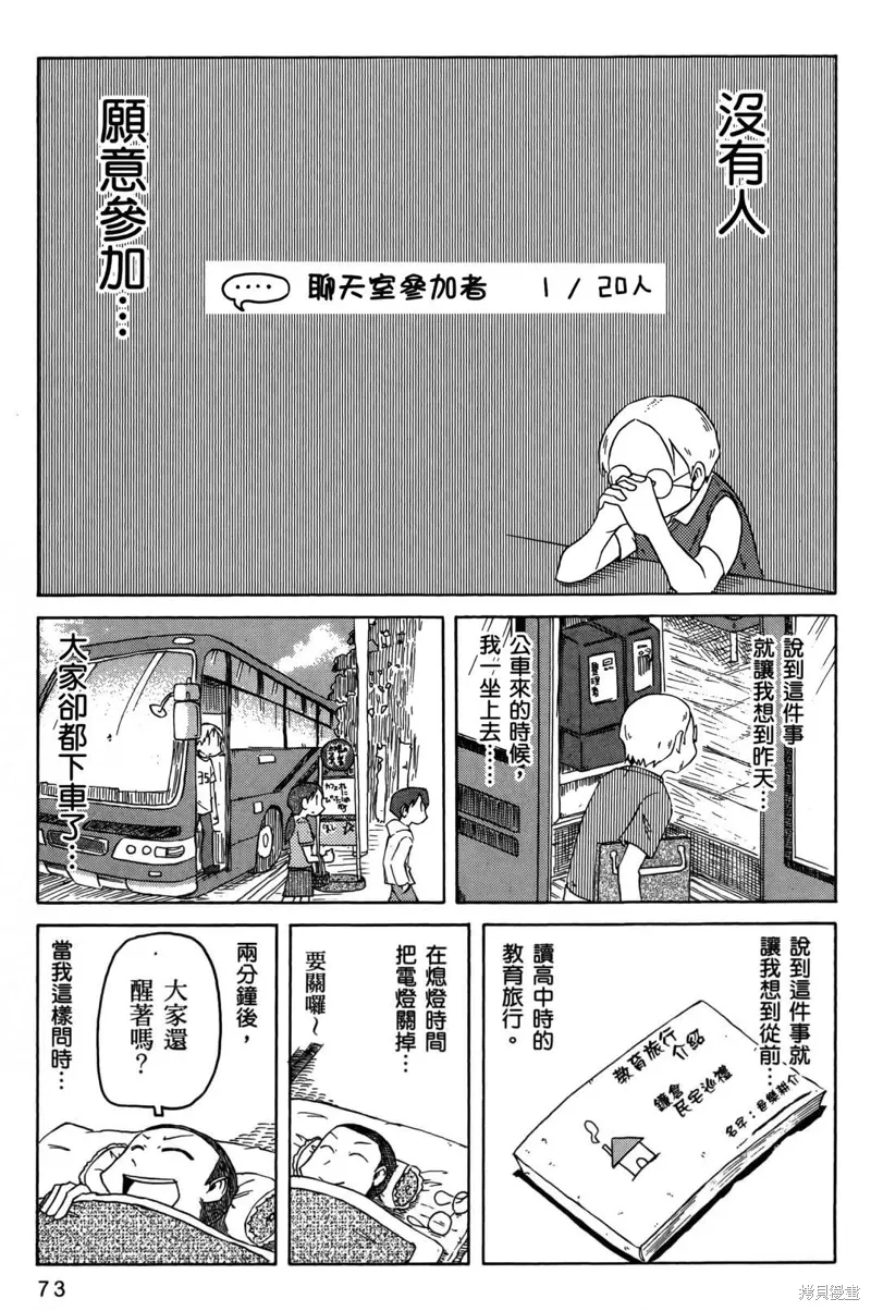 第05卷 第76页