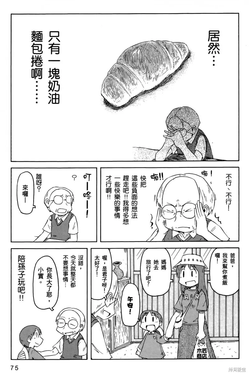 第05卷 第78页