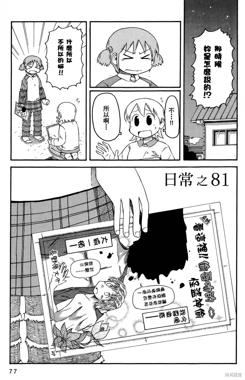 第05卷 第80页