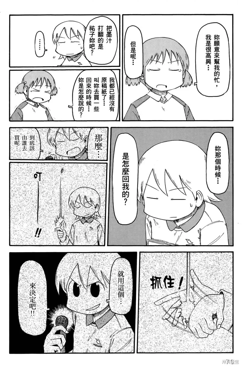 第05卷 第81页