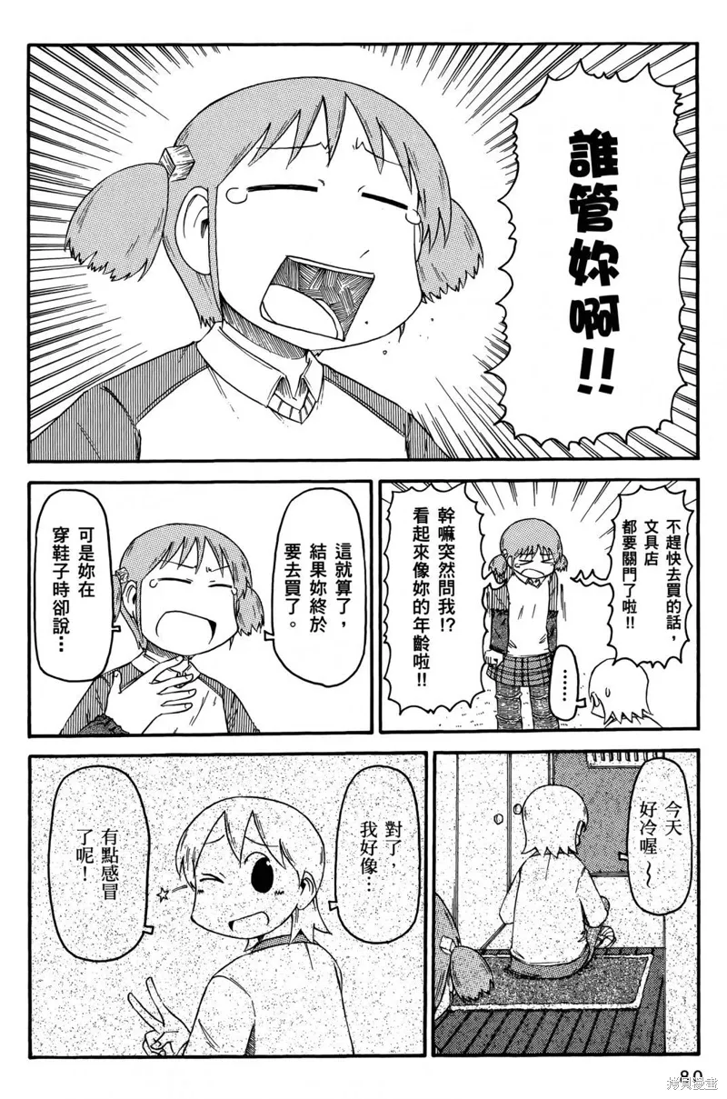 第05卷 第83页
