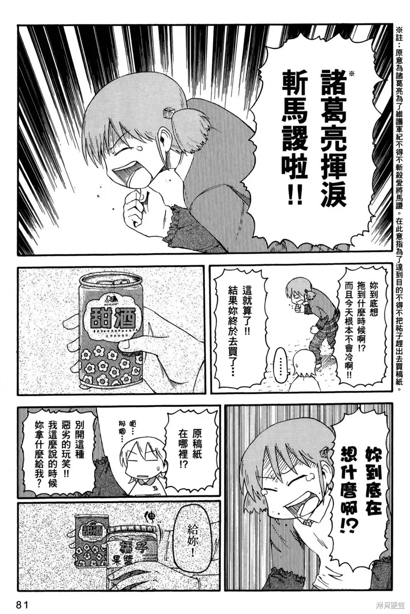 第05卷 第84页