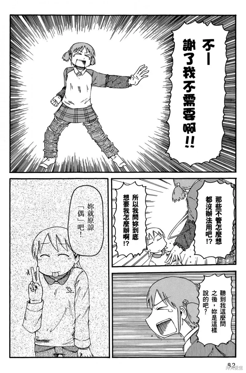 第05卷 第85页