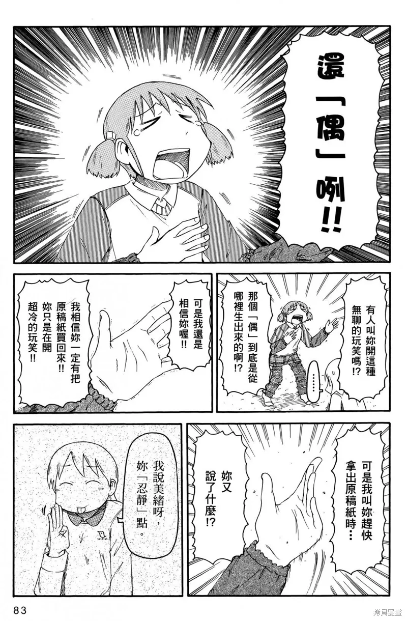 第05卷 第86页