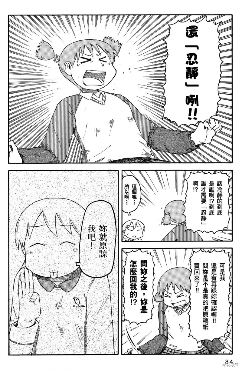 第05卷 第87页