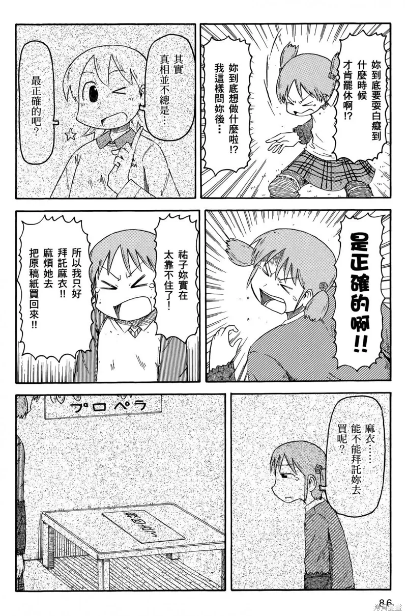 第05卷 第89页