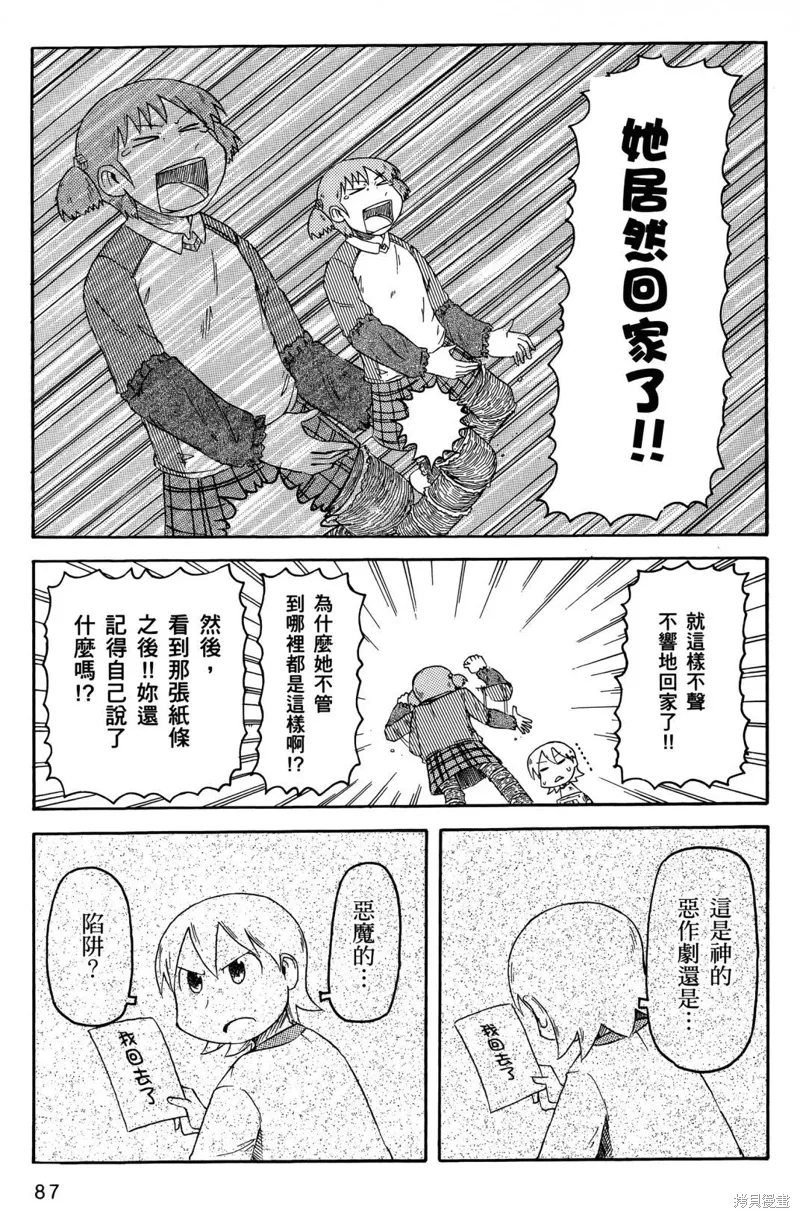 第05卷 第90页