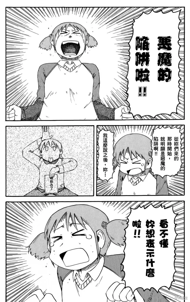 第05卷 第91页