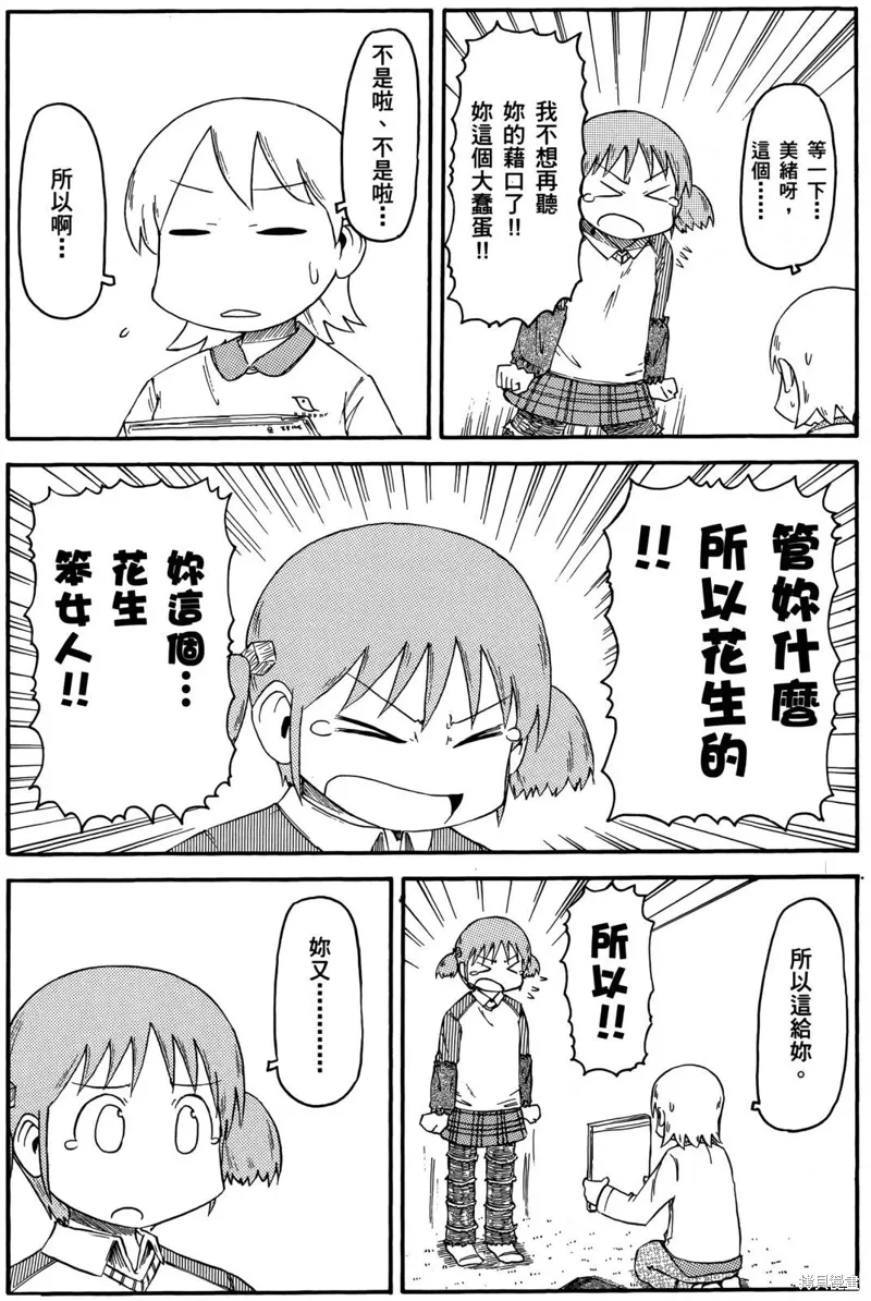 第05卷 第92页
