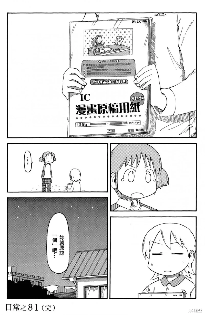第05卷 第93页