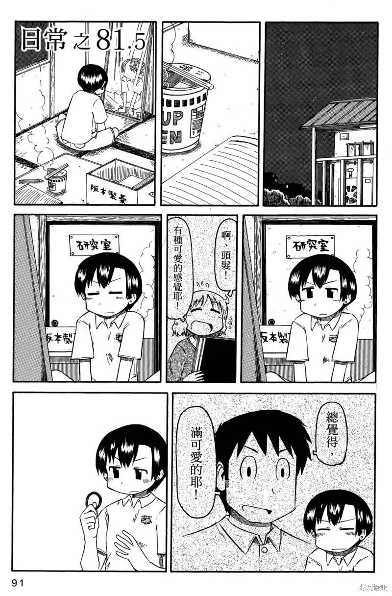 第05卷 第94页