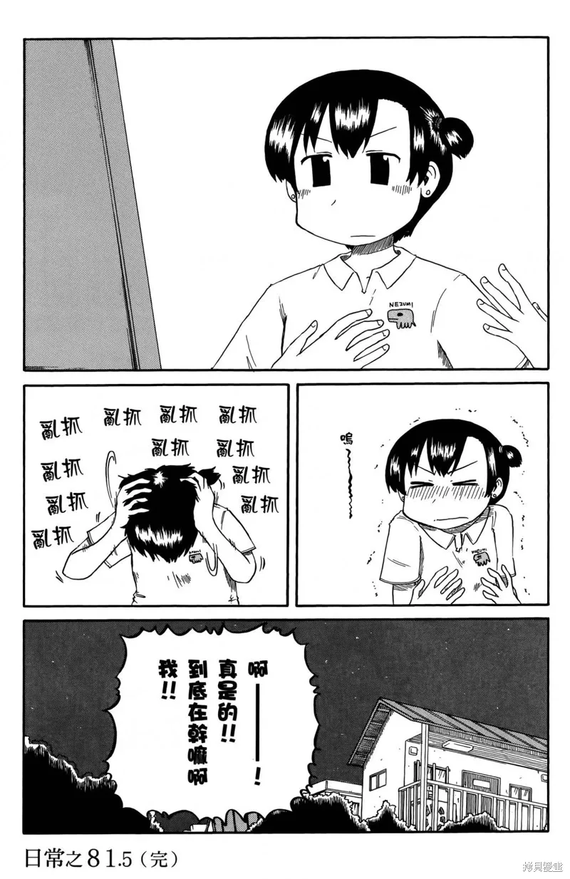 第05卷 第95页