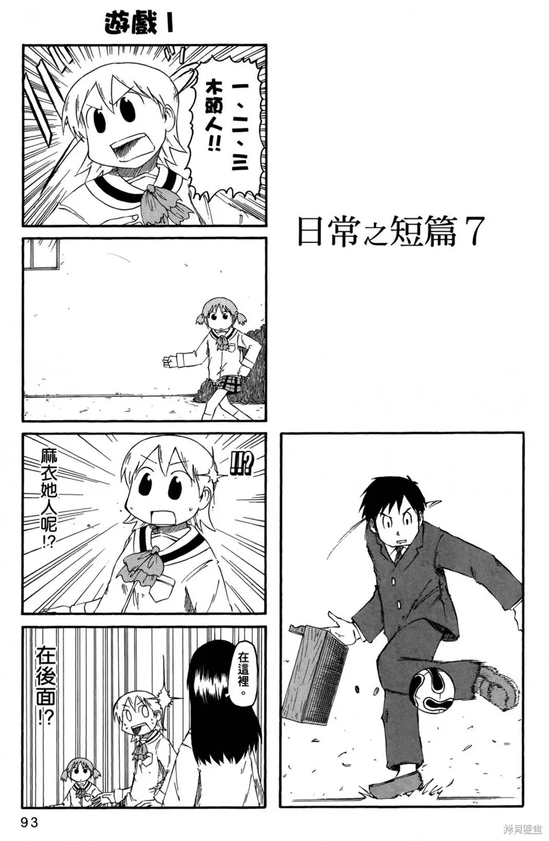 第05卷 第96页