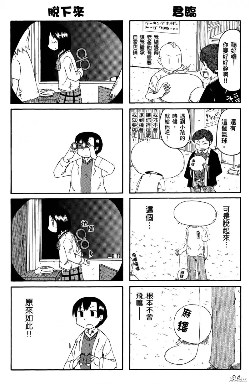 第05卷 第97页